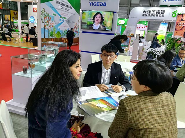 威廉希尔生物丨YIGEDA盛装参展第十九届中国国际农用化学品及植保展览会（CAC2018）