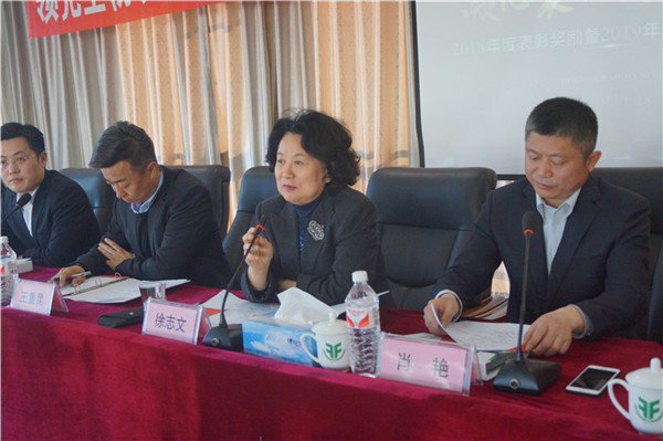 威廉希尔生物召开2018年度表彰奖励大会暨2019年度工作规划大会