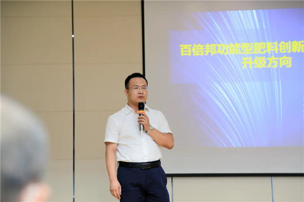 论道百倍邦 智瞰新未来-肥料大鳄新洋丰核心客户团威廉希尔生物考察行