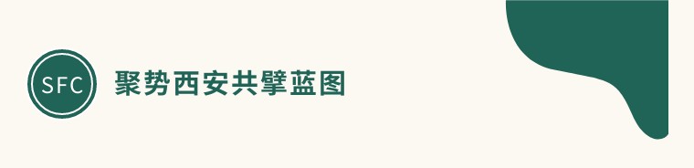 聚势西安 共擘蓝图 | 威廉希尔生物实力亮相2023CNCIC特种肥料大会