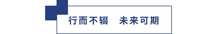 擎动长沙 共话发展丨中国植保双交会圆满收官，，，，，，，，威廉希尔生物产品实力圈粉！